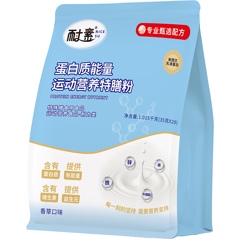 耐素（畅享家庭装）