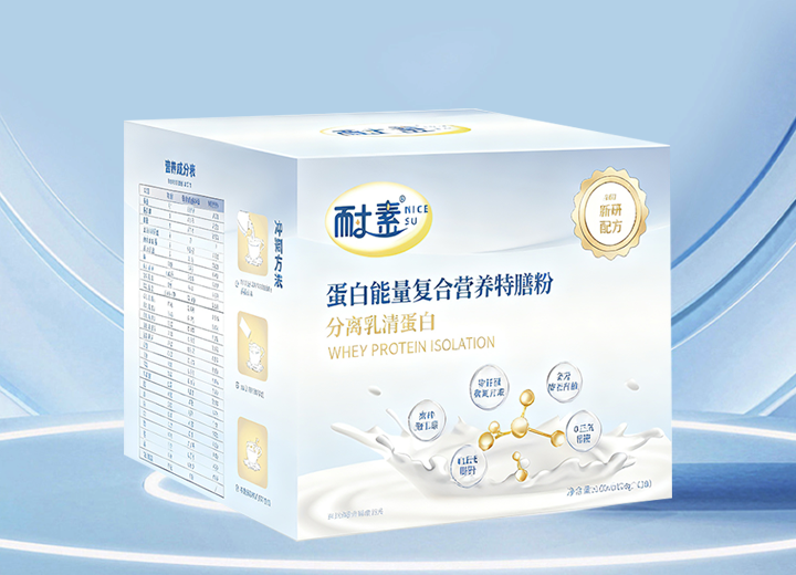 耐素（轻松体验装）